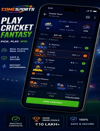 3181 (3181 bet) fantasy cricket & matchday visual 2
